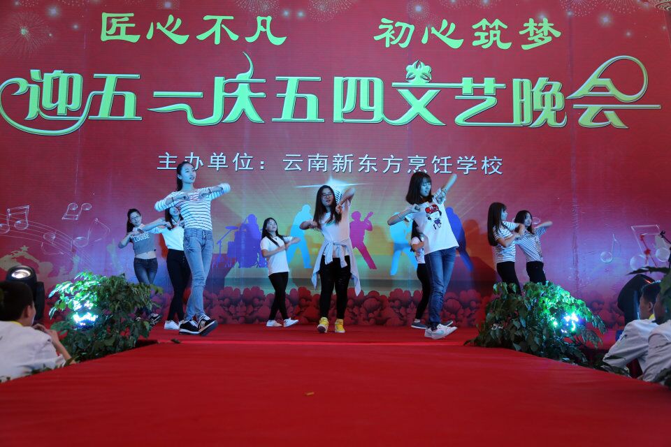 爱搞事的云小新再次上线：五一文艺晚会马上就要来啦