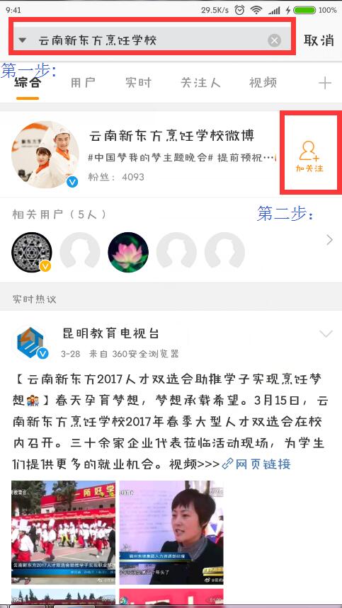 以劳动人民的名义告诉你：这个晚会应该这样玩！