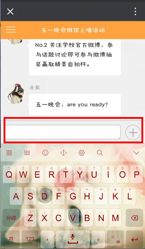 以劳动人民的名义告诉你：这个晚会应该这样玩！