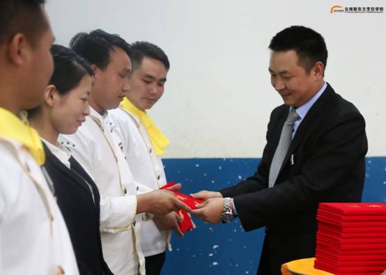 云南新东方2017年度教师职称评定聘书颁发仪式隆重举行