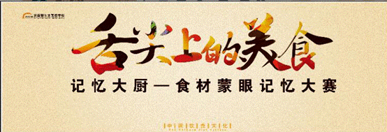 记忆，是最有力的技能