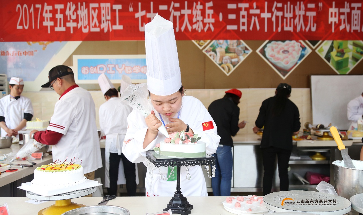 2017昆明五华职工“七十二行大练兵，三百六十行出状元”餐饮竞赛圆满举行
