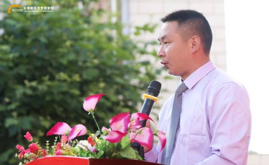 云南新东方2017教学质量月启动仪式顺利举行