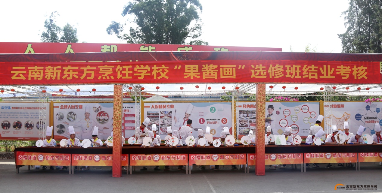 不一般的艺术家 非一般的专业考核