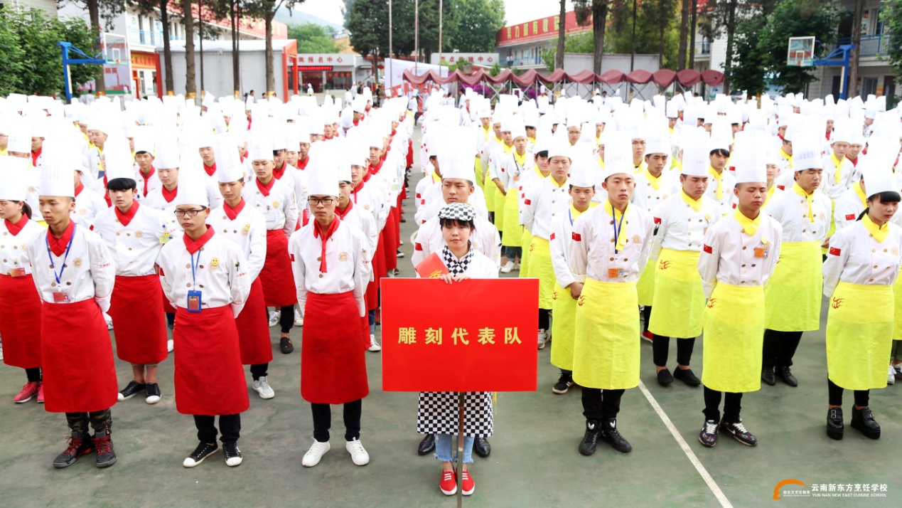 中国第四届“丘比杯”新东方烹饪技能大赛今日开幕