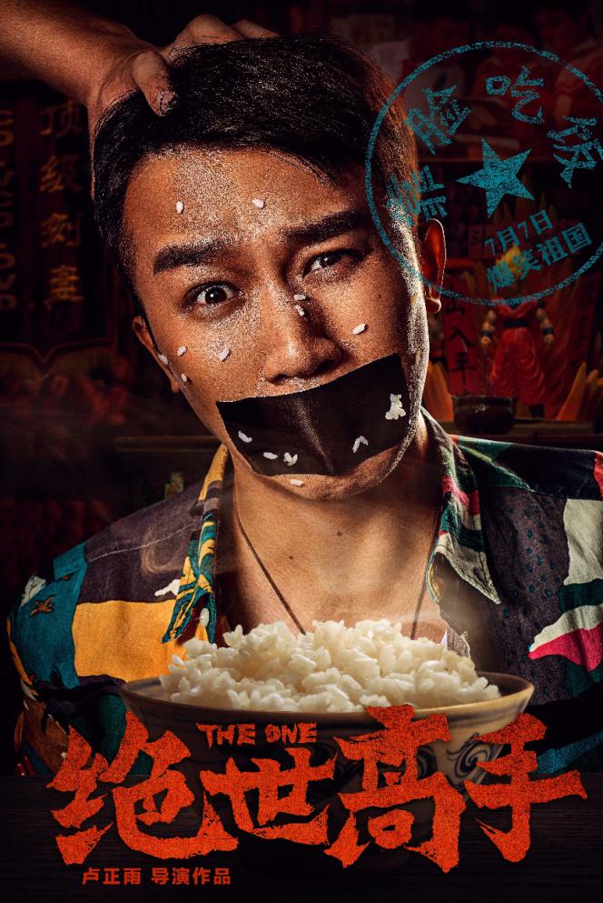 烹饪行业热度不减，美食厨艺越来越受青睐