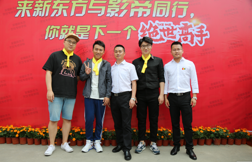   《绝世高手》路演走进新东方烹饪学院“笑果”不俗