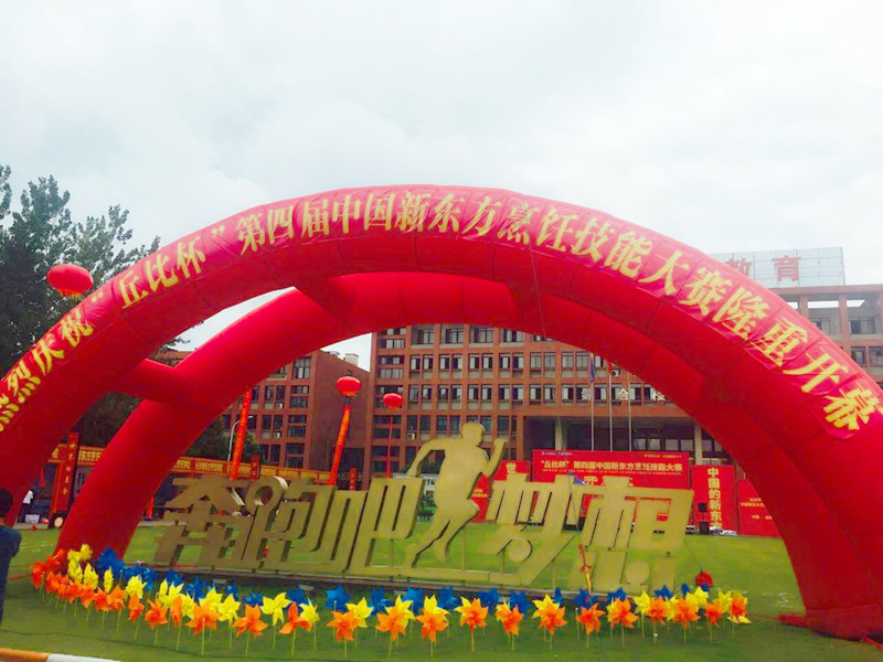 巅峰对决即将打响  总决赛赛场全力备战