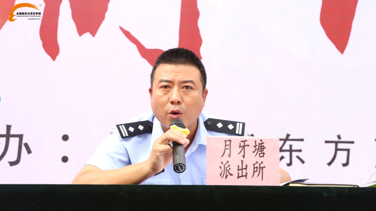 法制安全讲座走进云南新东方