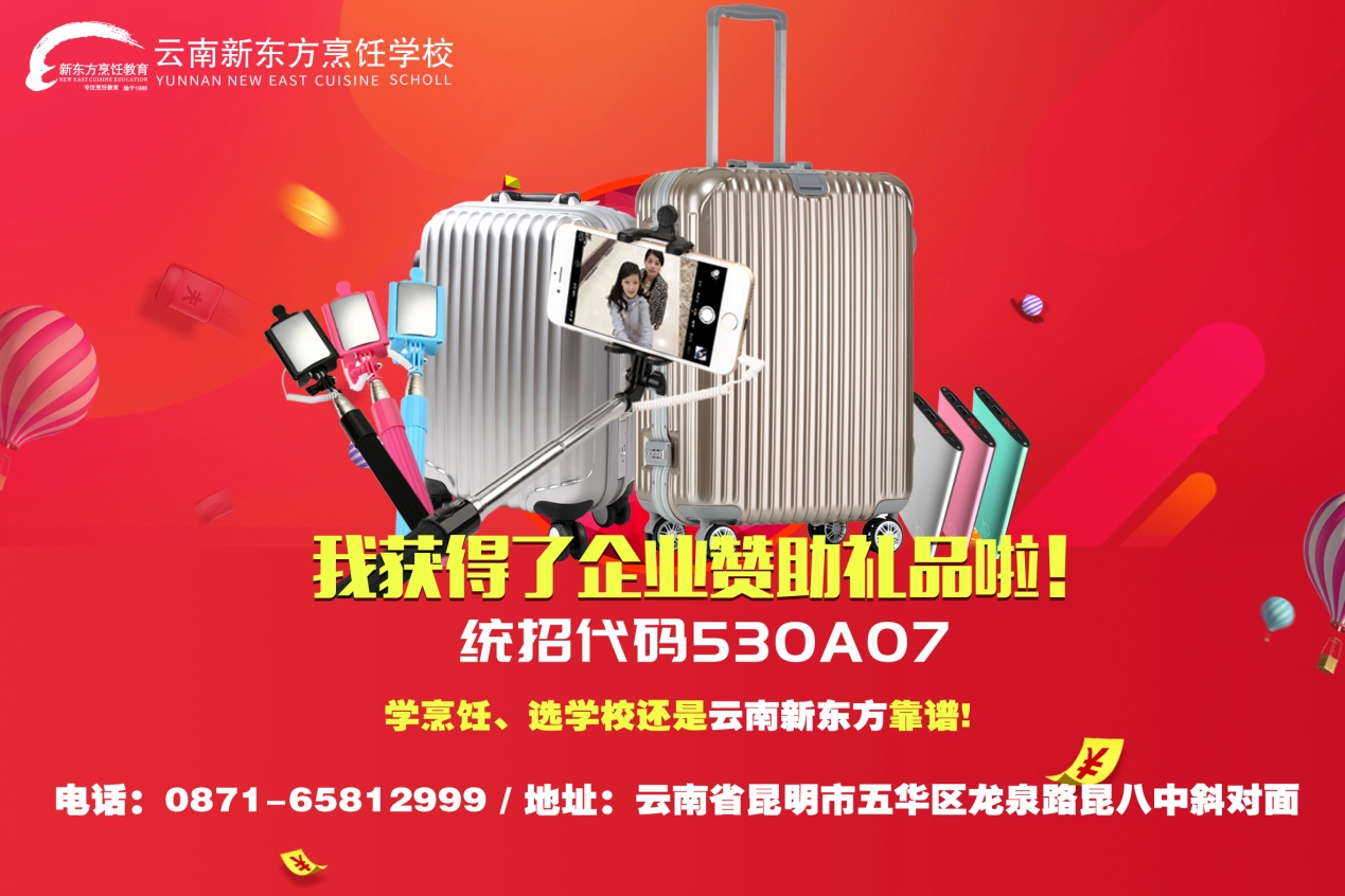 中考成绩近期公布，云南的家长都在做这件事……