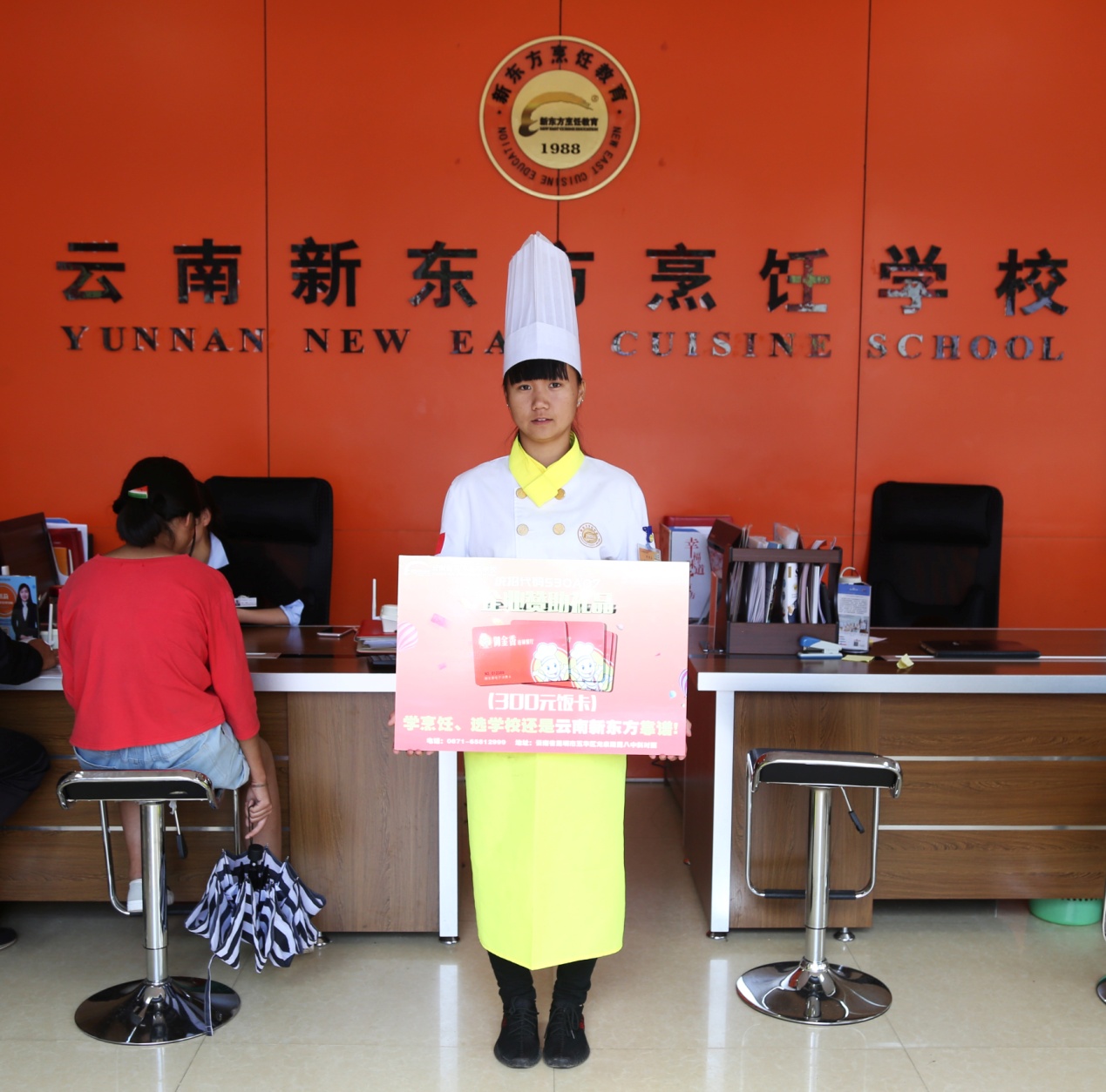 What ? 闲不住的新东方又在搞事情？？？