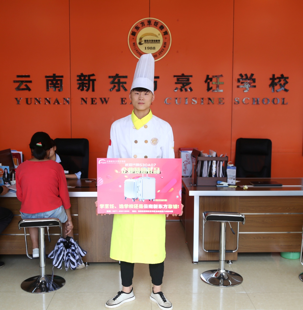 What ? 闲不住的新东方又在搞事情？？？