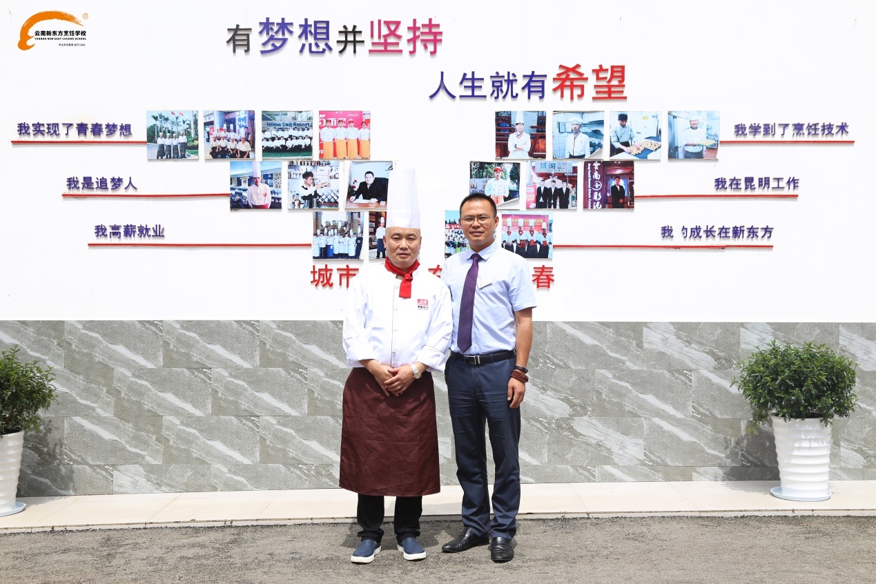 【名师来啦】名企老总来授课