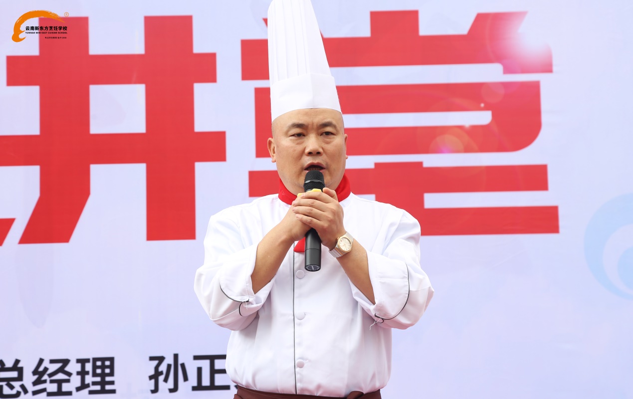 【名师来啦】名企老总来授课