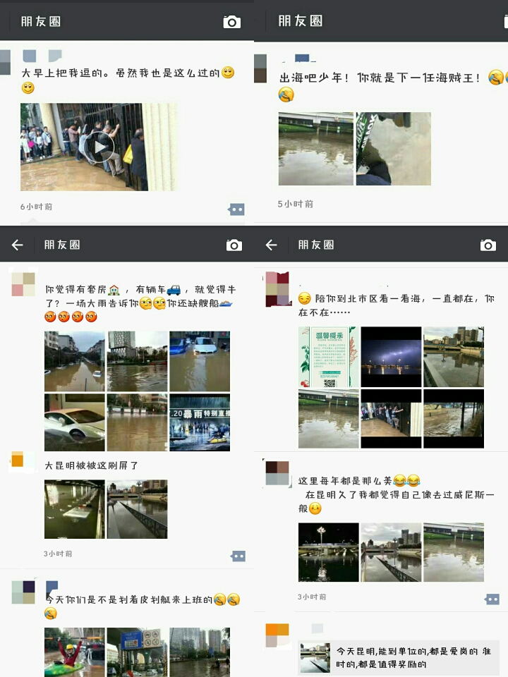 史诗级巨作：陪你到昆明看一看海