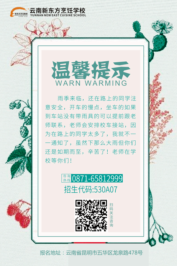 史诗级巨作：陪你到昆明看一看海