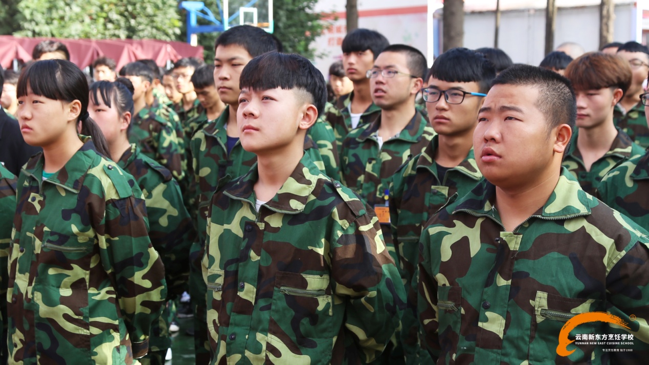2017年云南新东方秋季军训今日拉开序幕