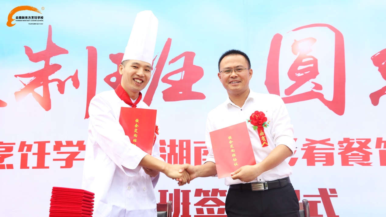 择校不将就：我们的厨艺大学等你来  