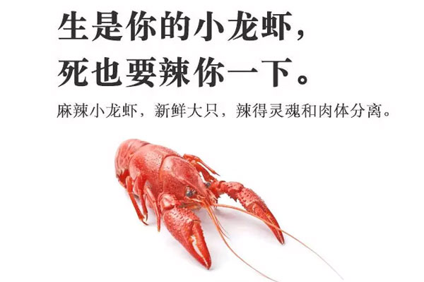 “有毒”的美食广告竟然是这样的.......