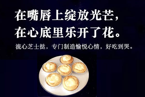 “有毒”的美食广告竟然是这样的.......