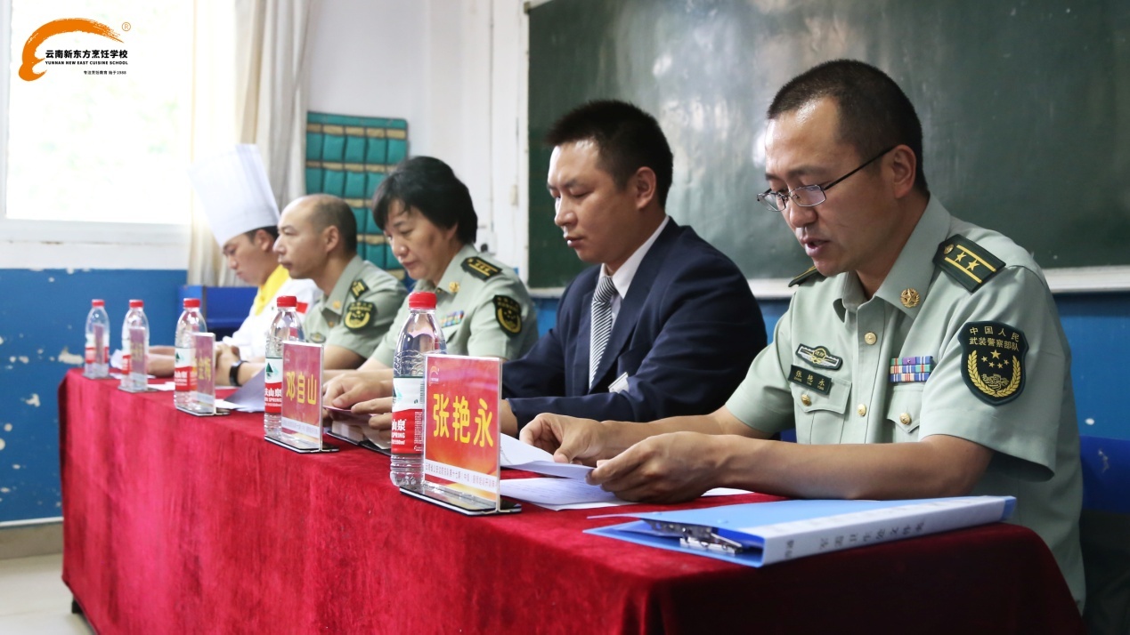 云南省公安边防总队第十七期（中级）厨师培训班开训典礼举行