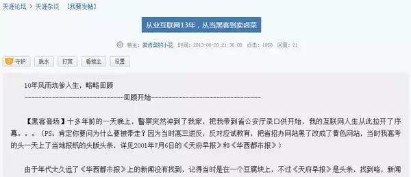 从无到有，细数餐饮营销渠道的变革之路