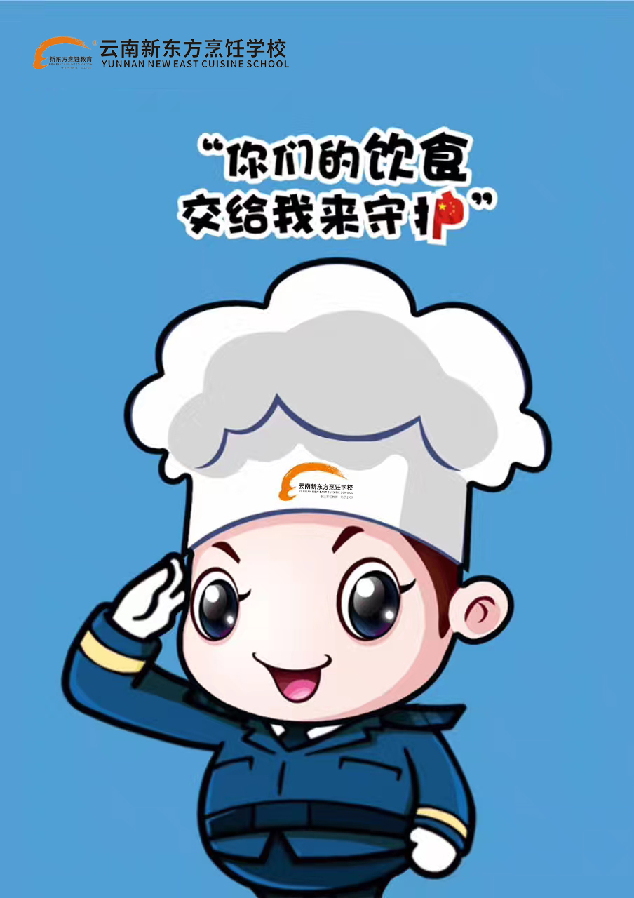 【致敬建军90周年】我们的国交给你 你们的胃交给我