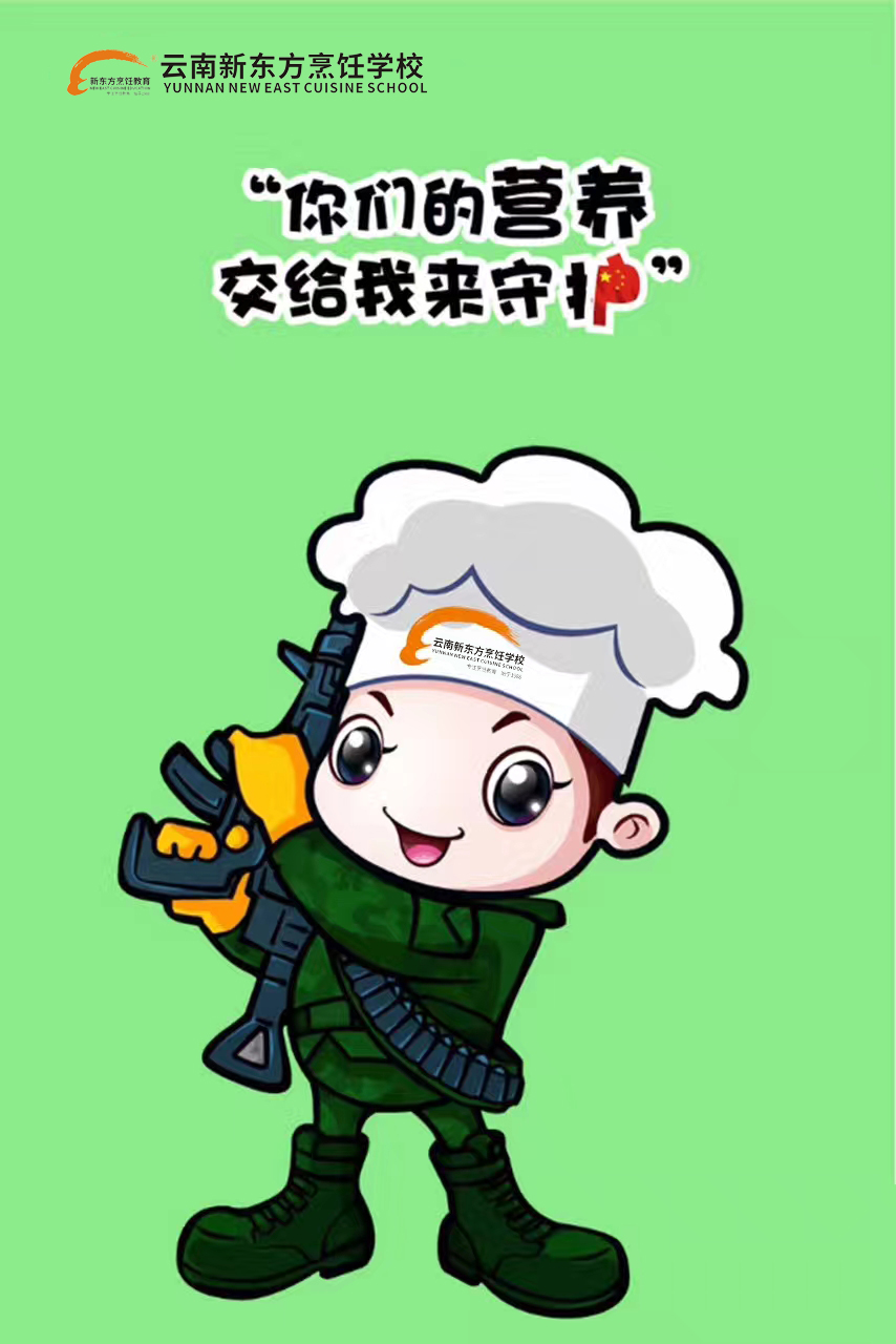 【致敬建军90周年】我们的国交给你 你们的胃交给我