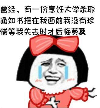 云南新东方学籍抢注进行时，你还在犹豫什么？