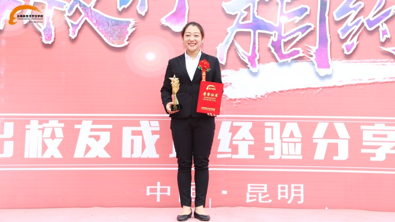 【杰出校友】刘禅：19岁店长是如何炼成的？