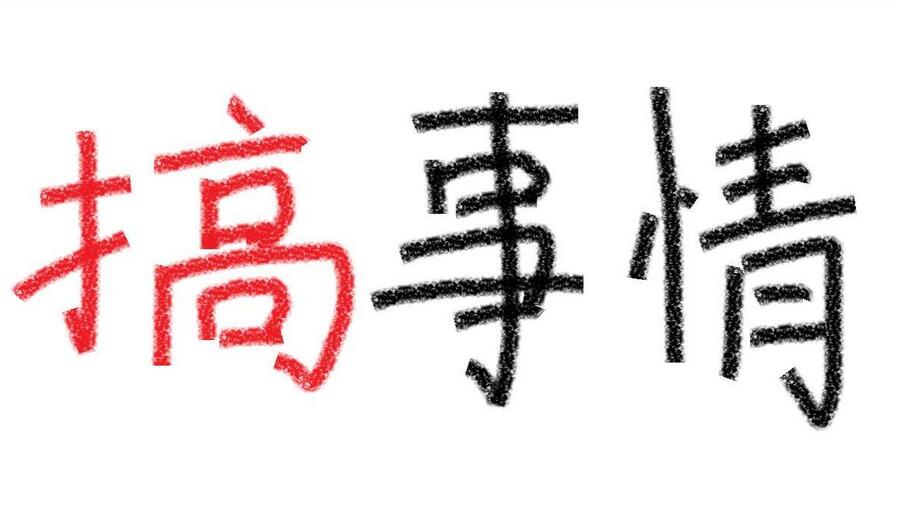 What？！学厨师还可以成为网络红人……