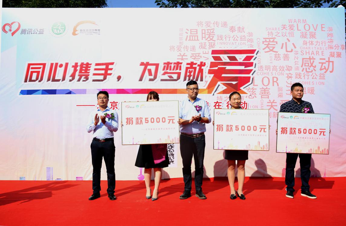 不让贫困羁绊梦想 “新起点筑梦公益”在行动