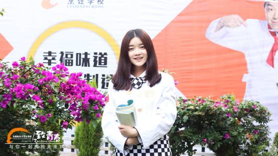 至臻西点：用爱营造幸福味道