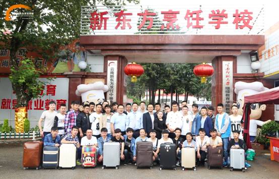 云南新东方烹饪学校：昆明中心假日酒店就业回访