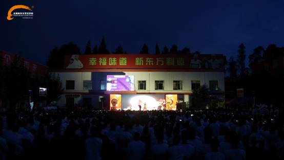 “双节”悄然至 燃爆新东方