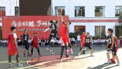 “迎新杯”篮球赛1