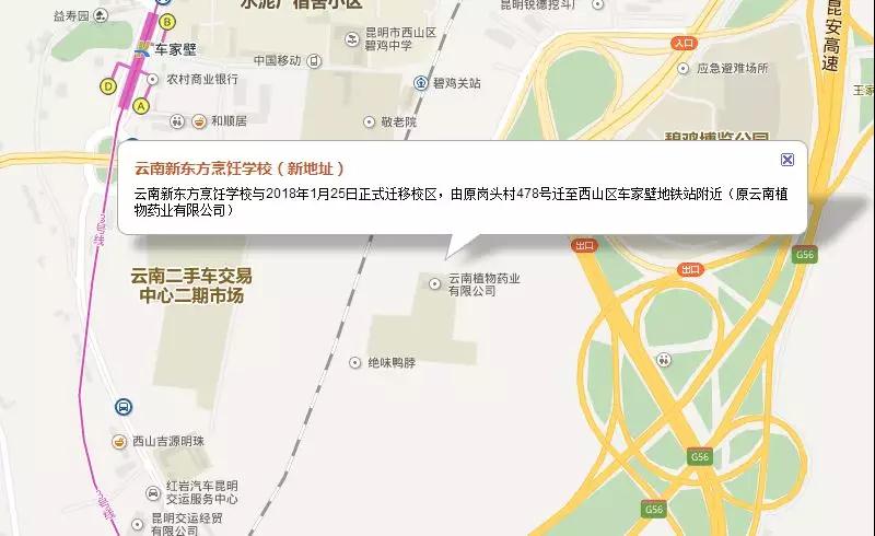 云南新东方新校区定位图