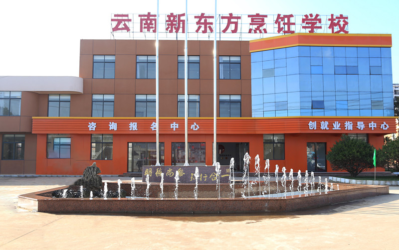 新校区大升级！