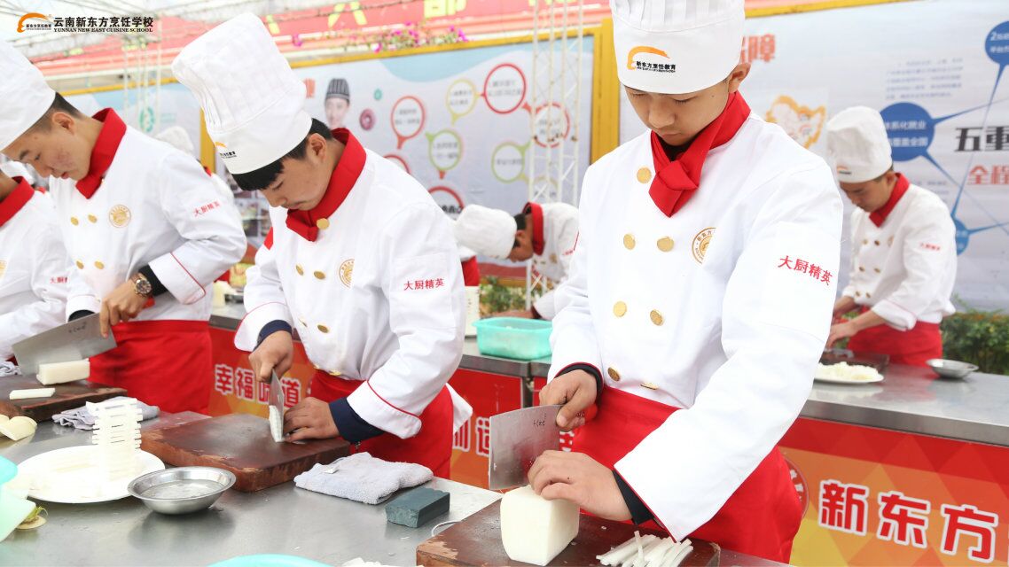 厨师带来璀璨未来!