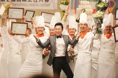 如何在热门厨师行业竞争中生存下来