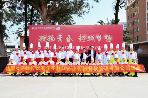 愿你们带着厨艺 仗走江苏小厨娘