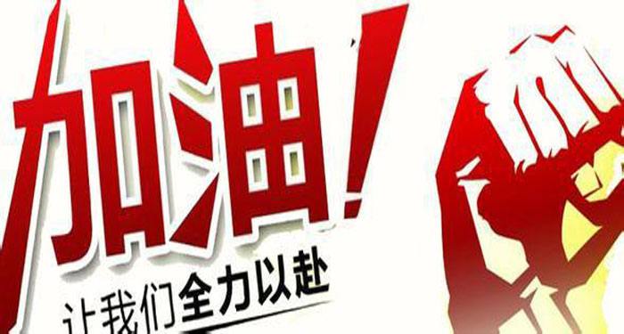 【请接收】2018年高考押题冲刺卷