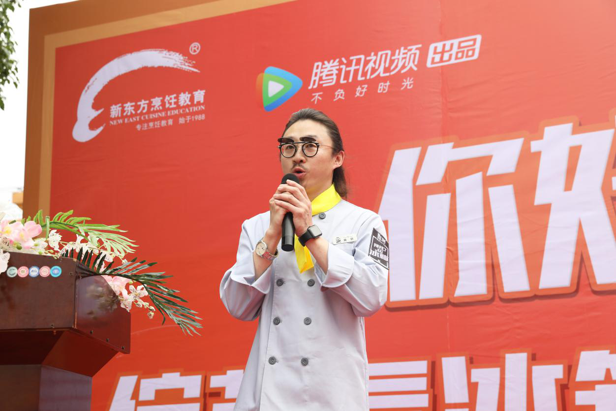 《拜冰》新东方特辑：看新萌大叔的古早茶道与