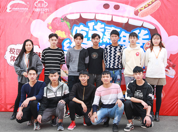 吃货嘉年华，云南新东方带你嗨爆全场