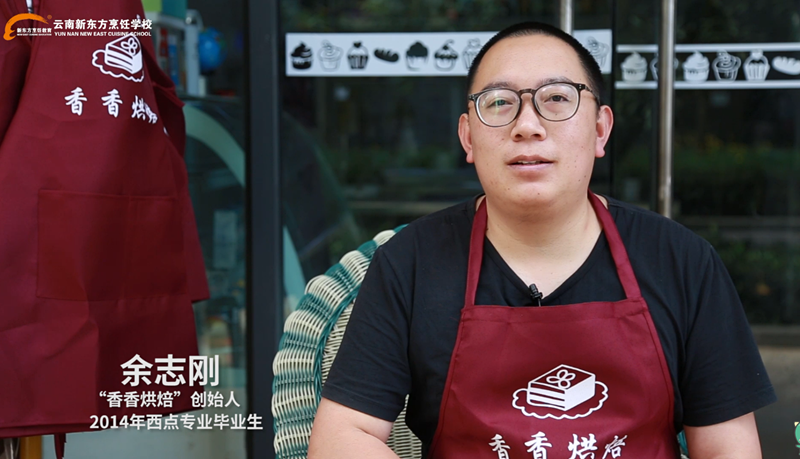 【视频】就业学子回访——余志刚