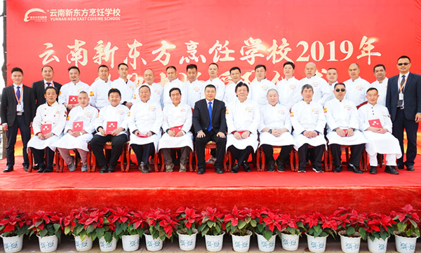 【聚焦】云南新东方2019外聘大师授聘仪式圆满举办