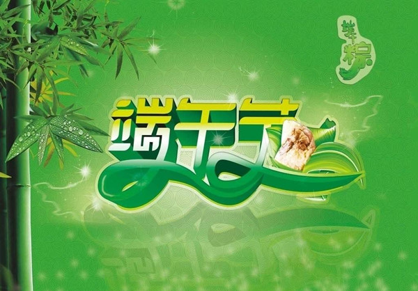 端午佳节 粽情欢乐 新东方邀你一起Happy