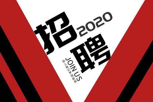 招聘信息来啦，戳开看......