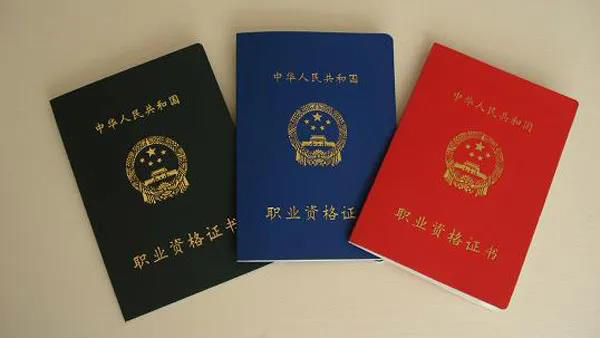 厨师证要怎么考？考厨师证需要多少钱？