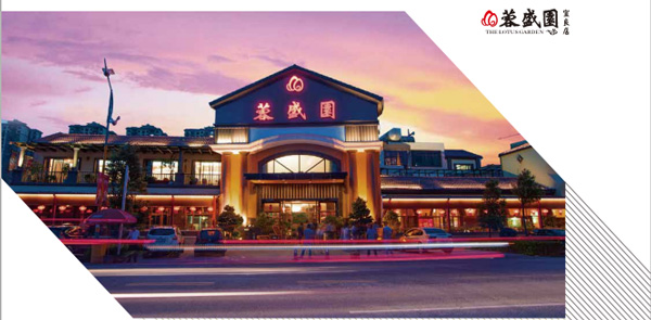 【企业招聘】昆明市新祥盛餐饮服务有限公司